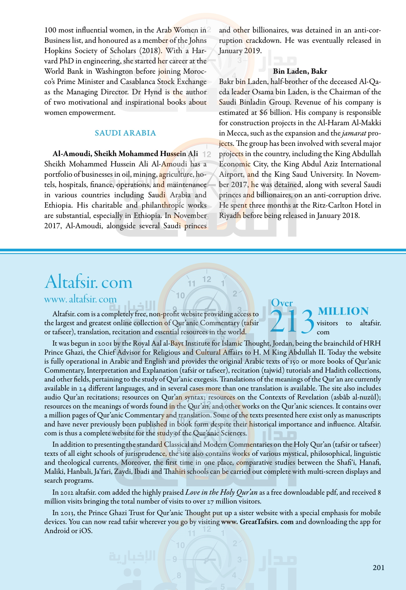 Madar Al-Saa Images 0.13737297145342509