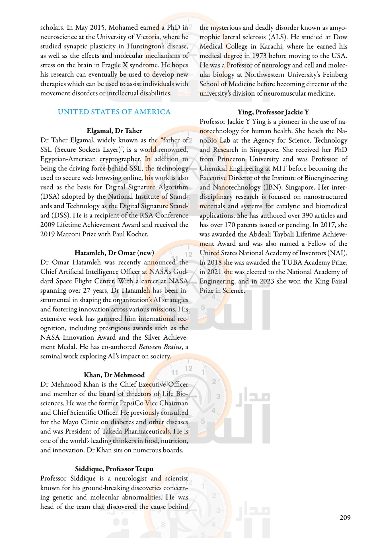 Madar Al-Saa Images 0.4491258037387793