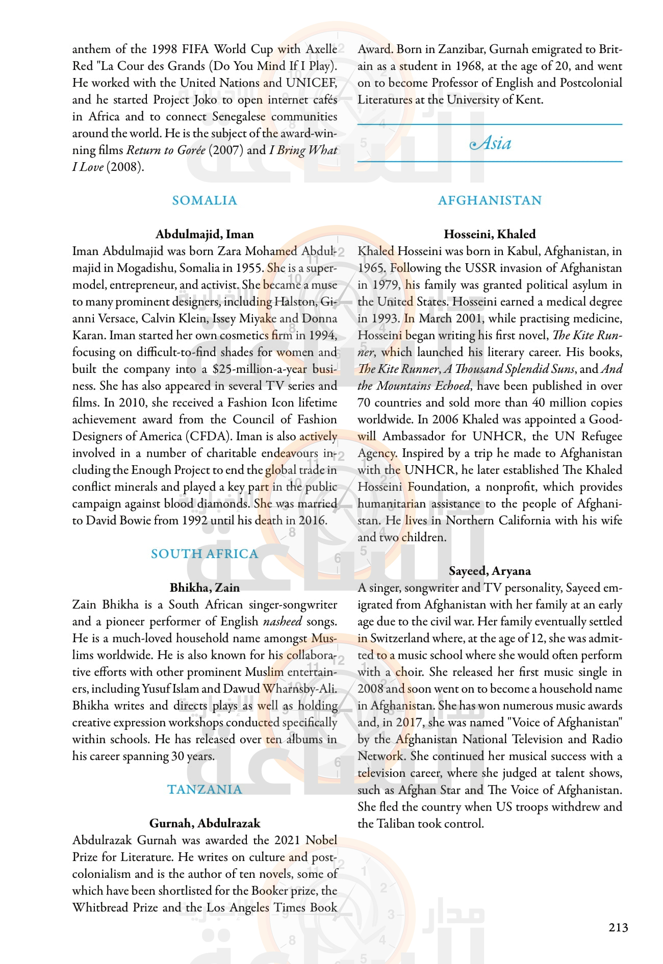 Madar Al-Saa Images 0.8656635983237413