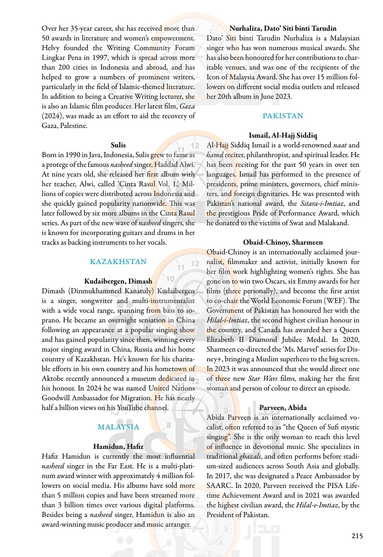 Madar Al-Saa Images 0.2706916039781182