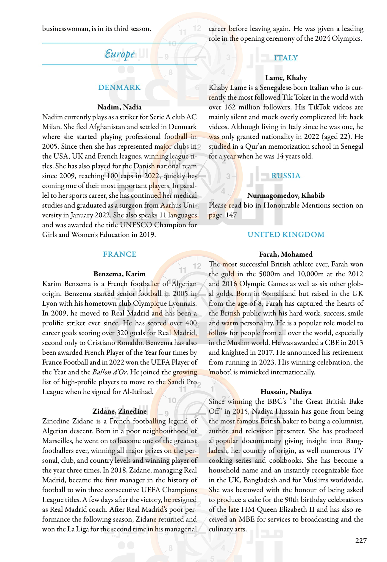 Madar Al-Saa Images 0.14976005015505378