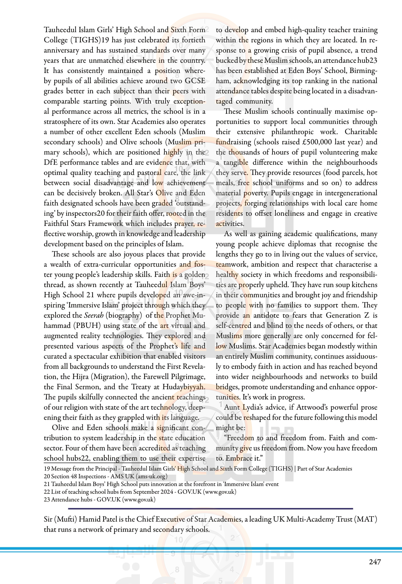 Madar Al-Saa Images 0.12788807862350682