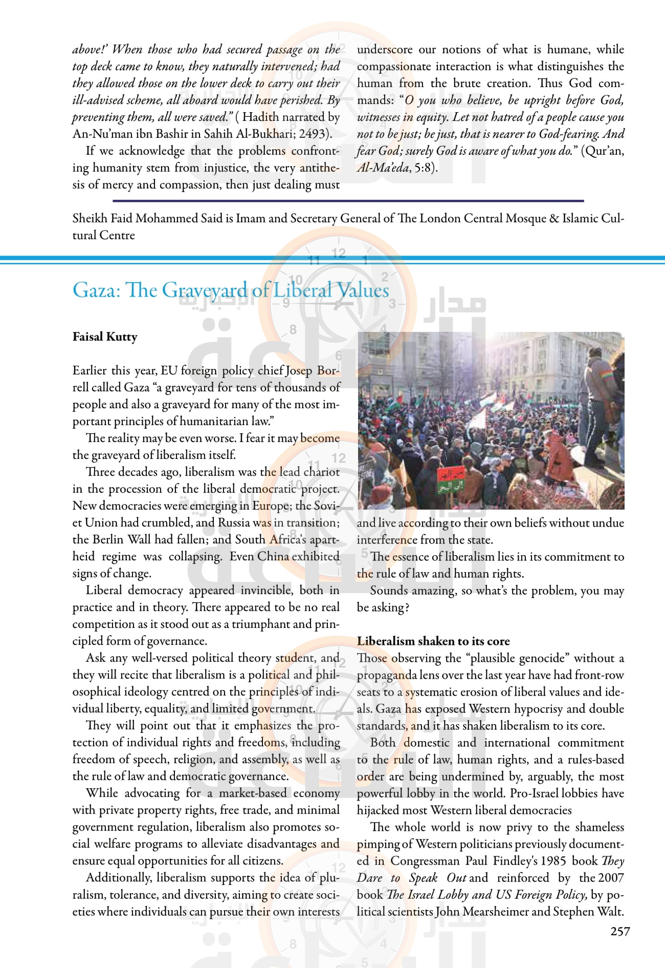 Madar Al-Saa Images 0.7652381739516196