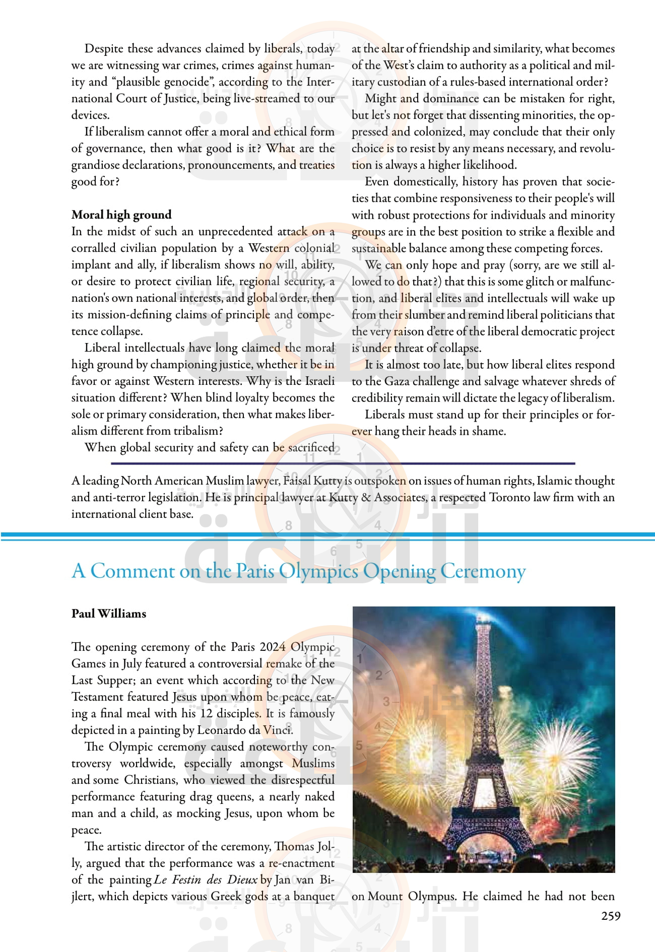 Madar Al-Saa Images 0.5066320634410884