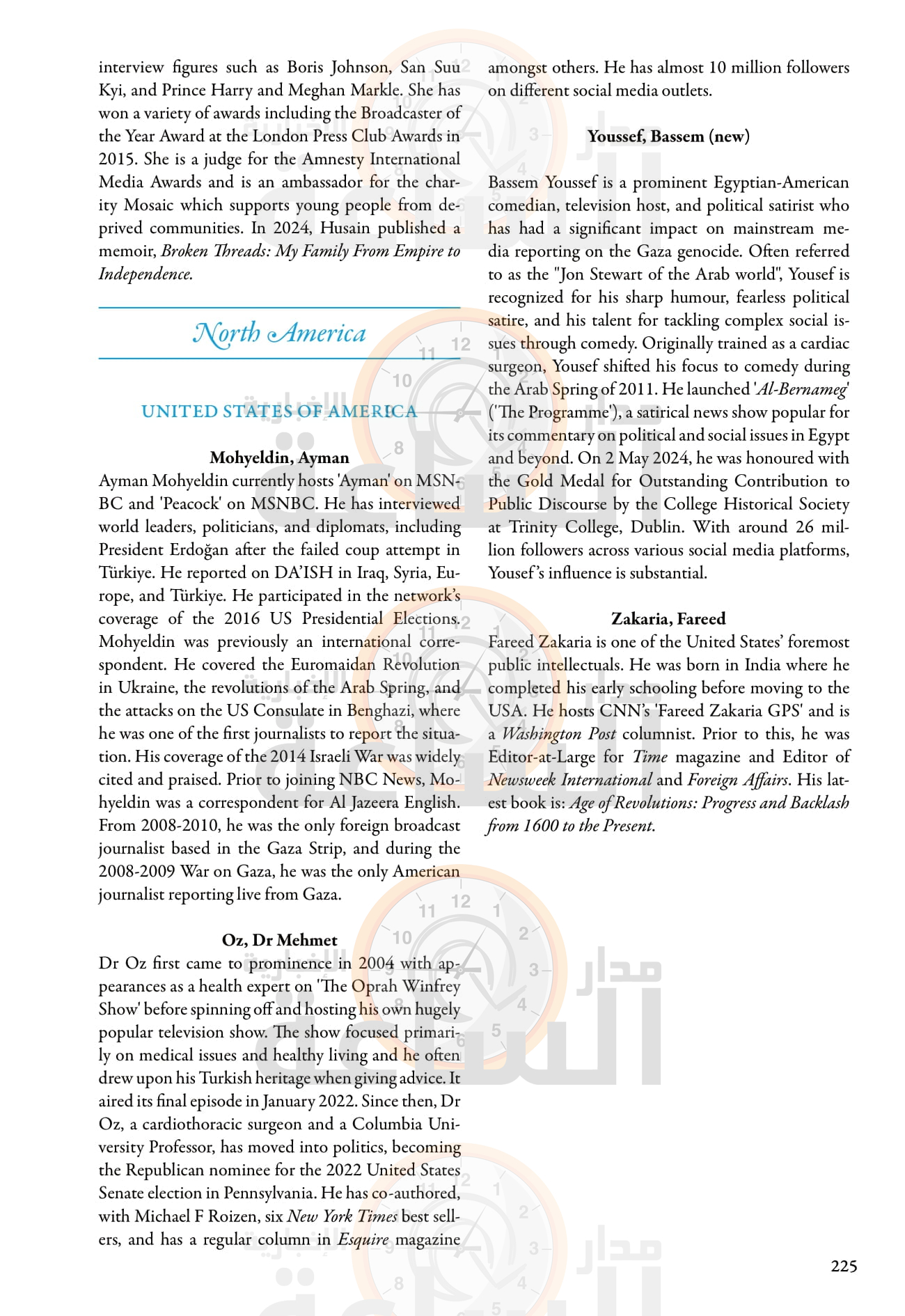 Madar Al-Saa Images 0.731848572763053