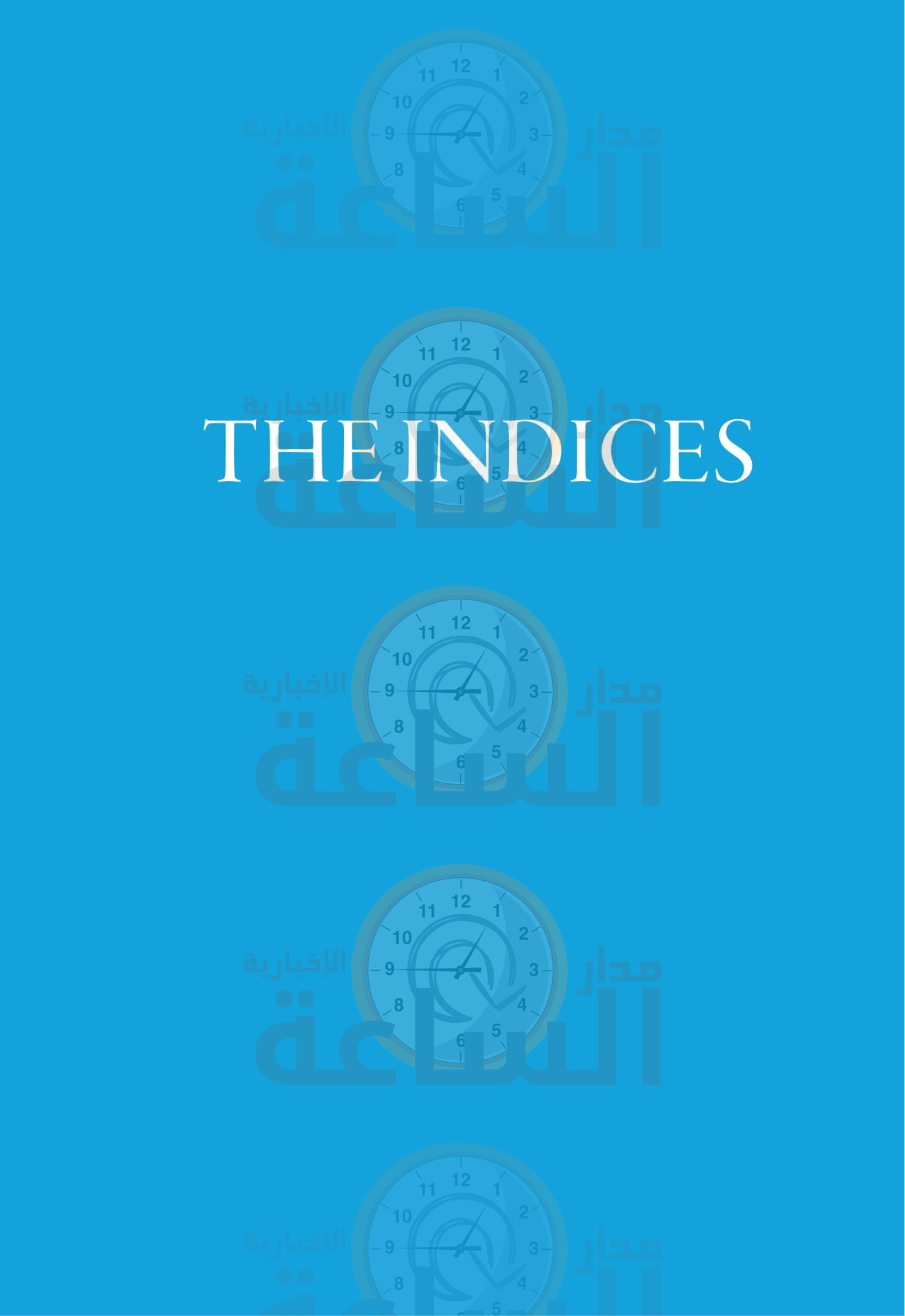 Madar Al-Saa Images 0.8056581301209447