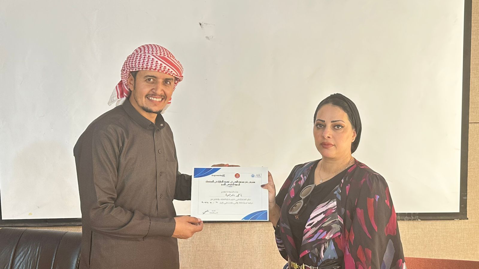 Madar Al-Saa Images 0.331301611937975