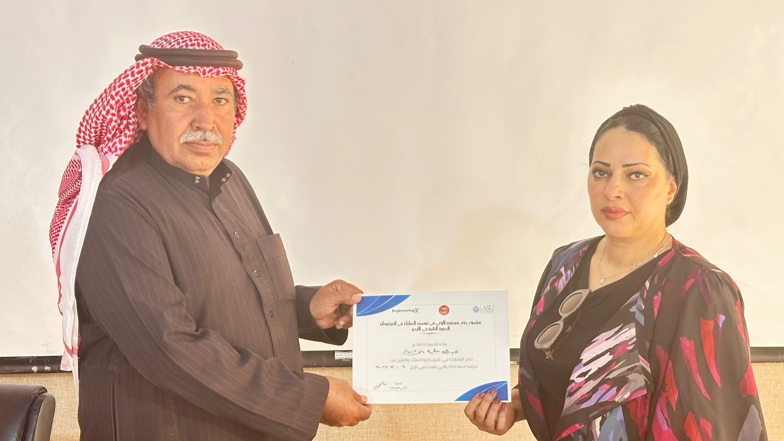 Madar Al-Saa Images 0.9090951013337105