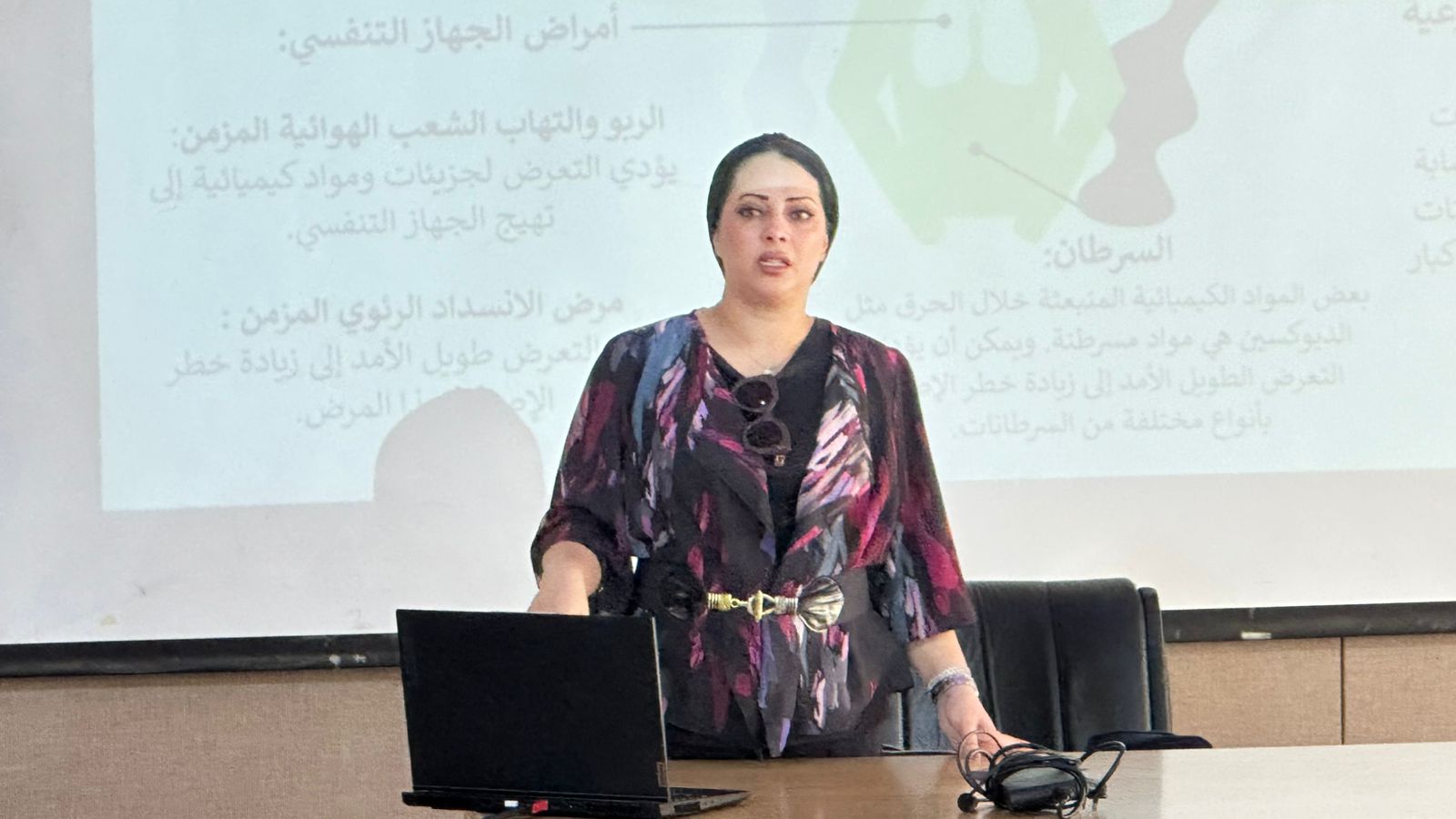 Madar Al-Saa Images 0.7865953621207264