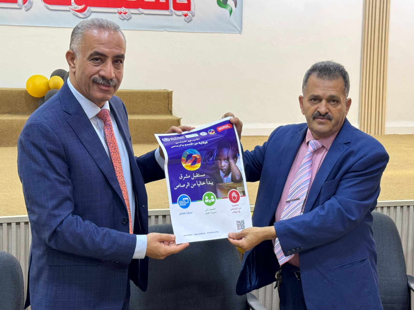 Madar Al-Saa Images 0.2498309287906728