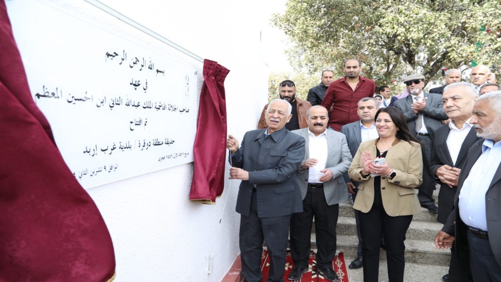 Madar Al-Saa Images 0.8350493585512933