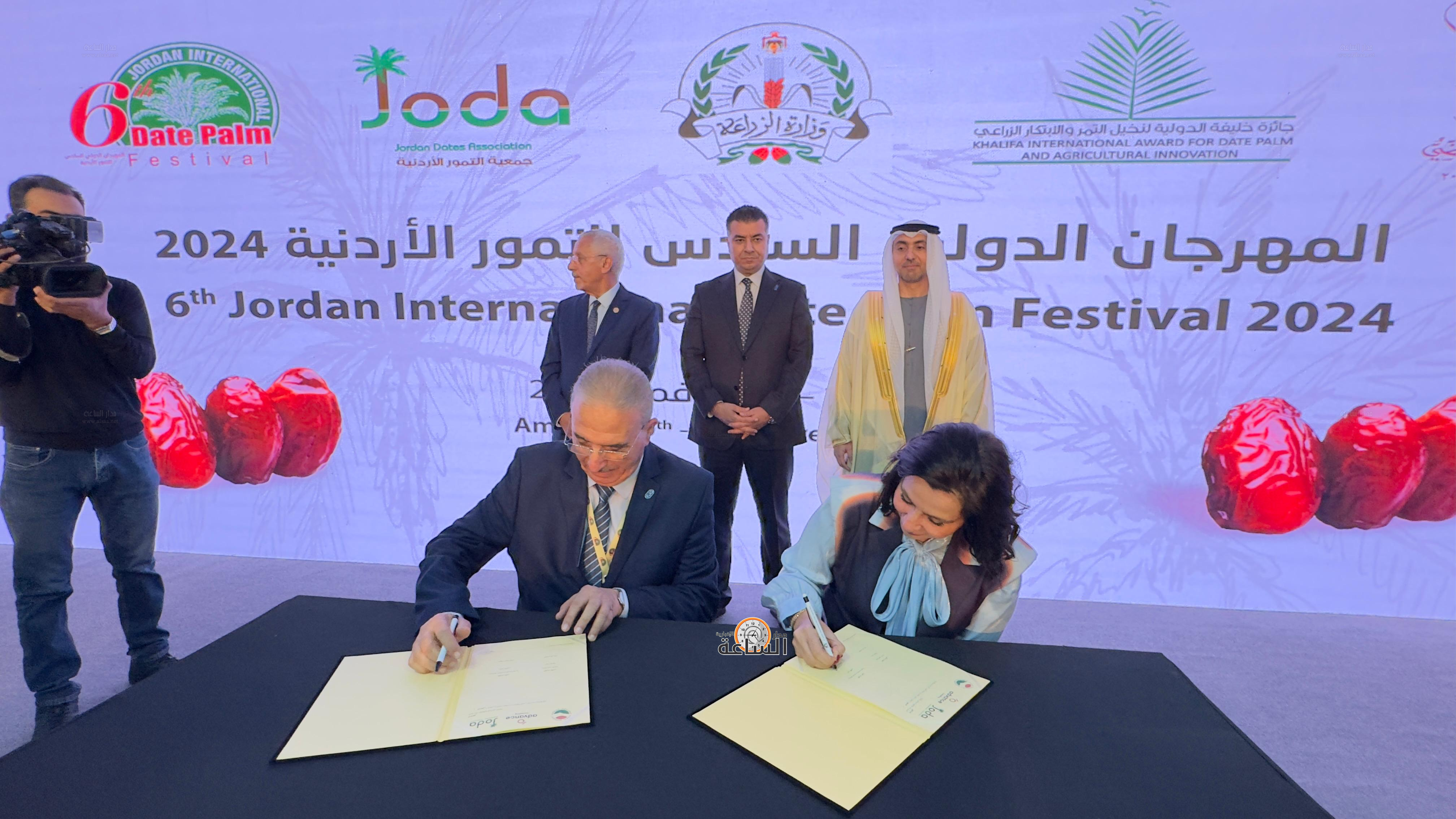 Madar Al-Saa Images 0.7844668887490351