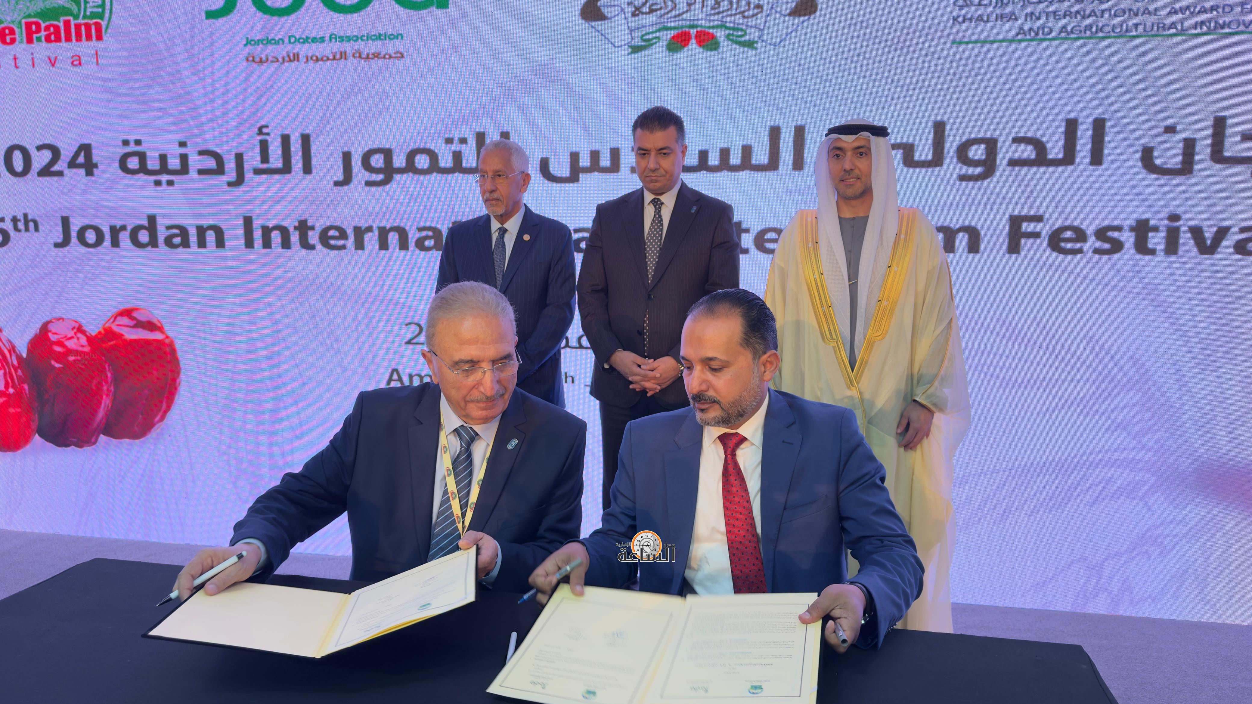 Madar Al-Saa Images 0.35301559469449506