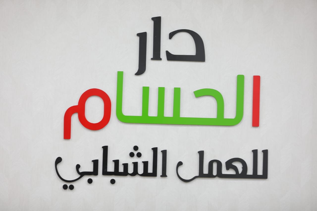 Madar Al-Saa Images 0.9947437445162333