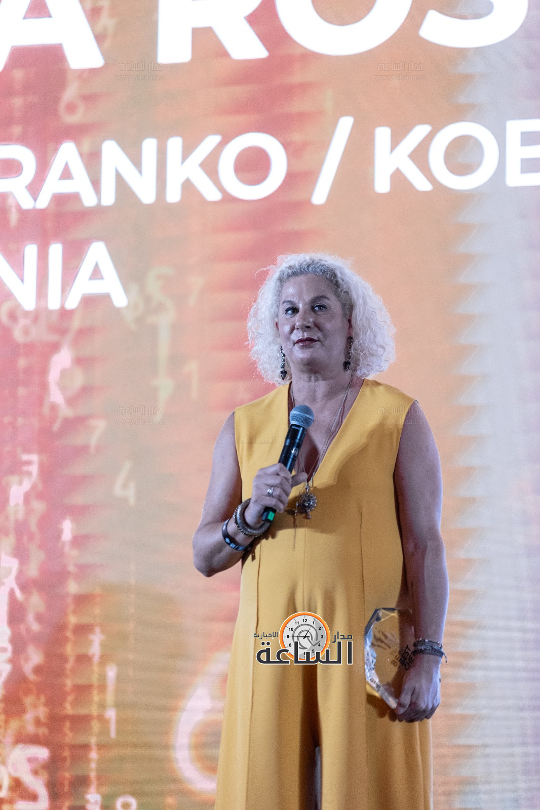 Madar Al-Saa Images 0.8470766770645055