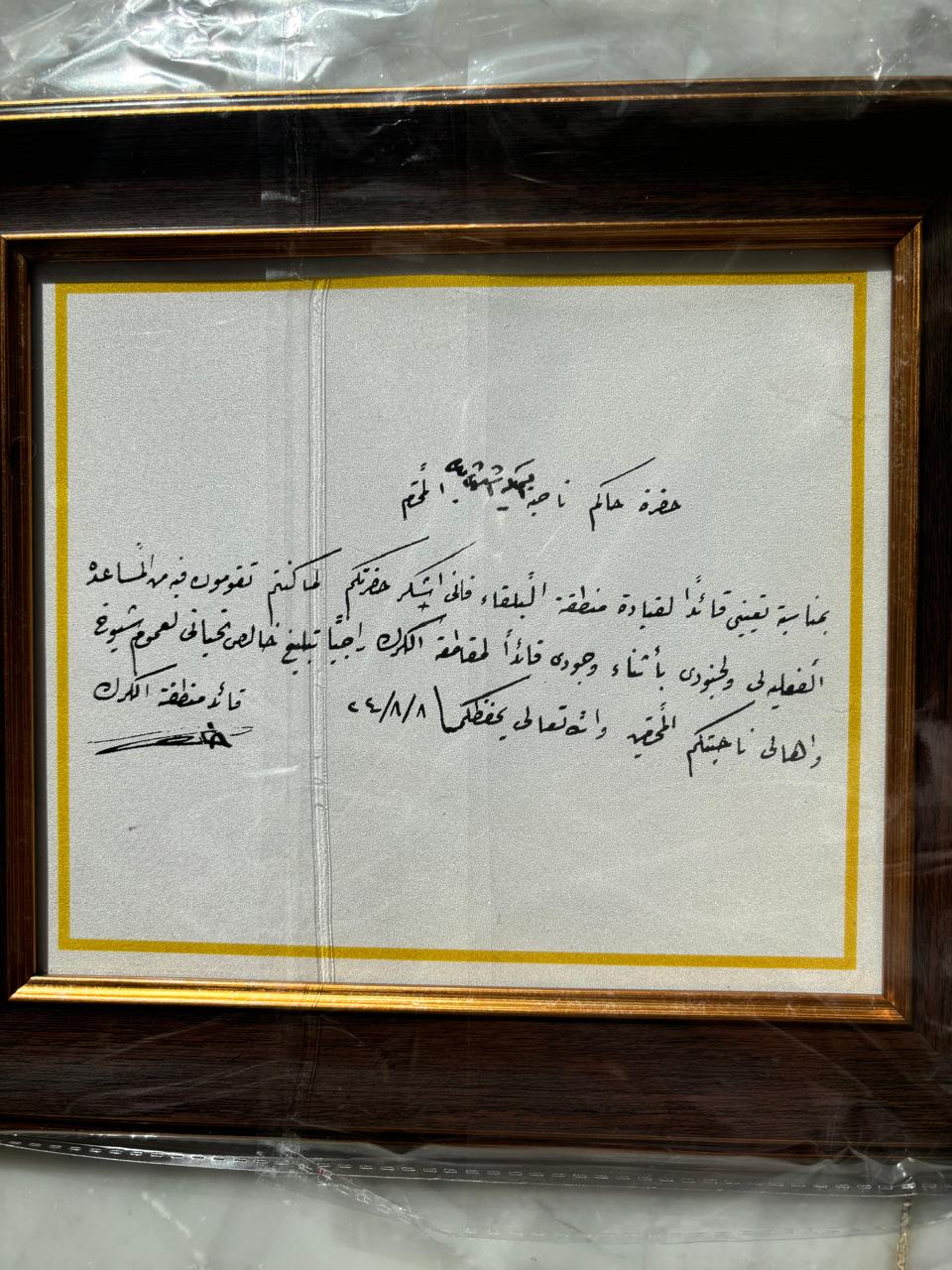 Madar Al-Saa Images 0.556302481640133