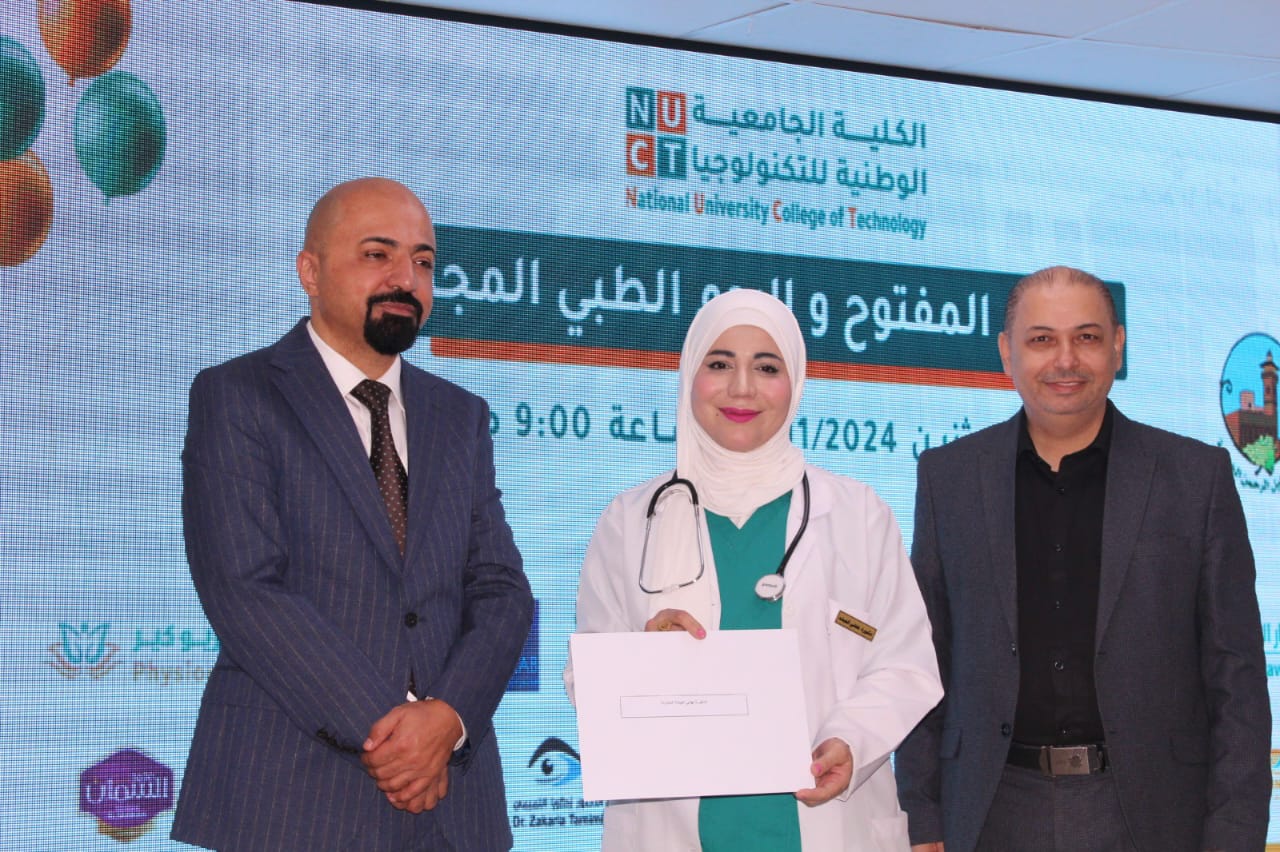 Madar Al-Saa Images 0.3981383104888736