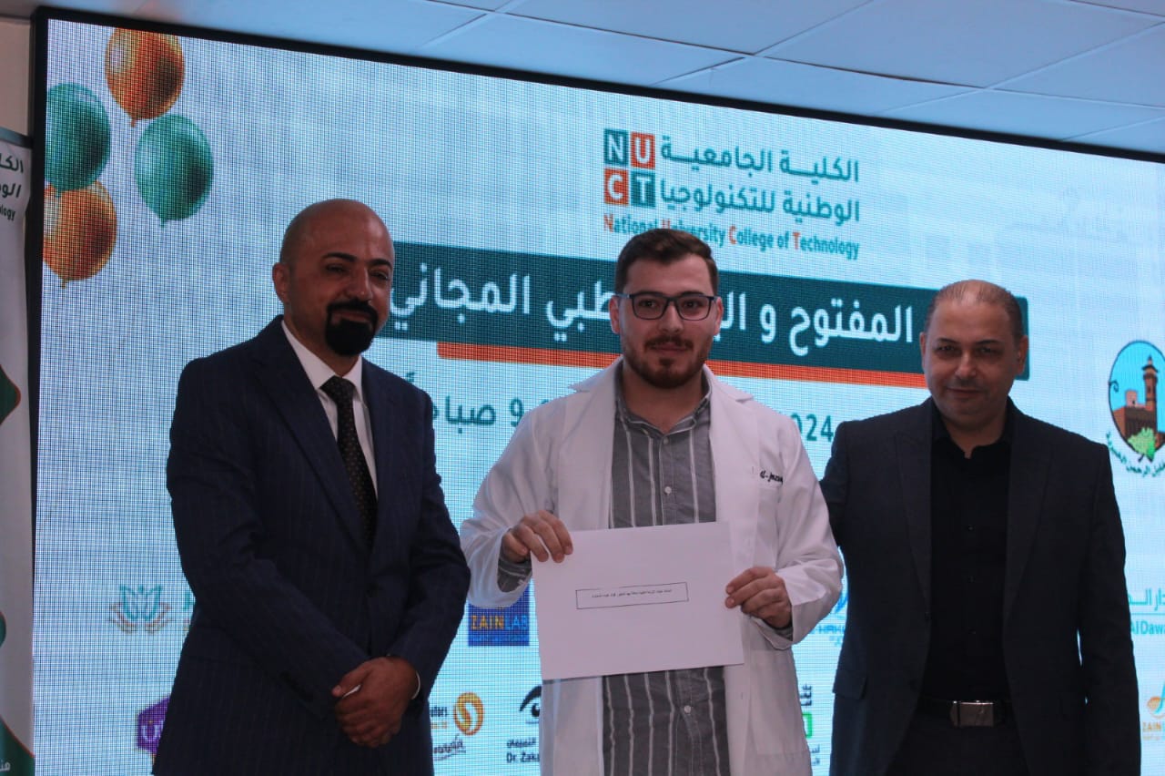 الكلية الجامعية الوطنية للتكنولوجيا تنظم يوما مفتوحا ويوما طبيا مجانيا (صور)