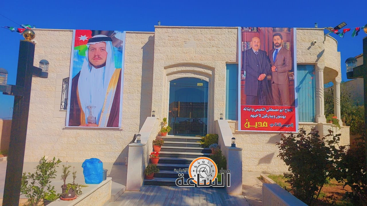 Madar Al-Saa Images 0.30213522829469674