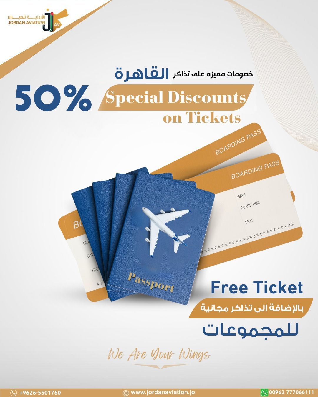 Madar Al-Saa Images 0.8826850295158695