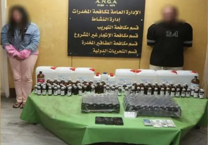 Madar Al-Saa Images 0.41480546586994405