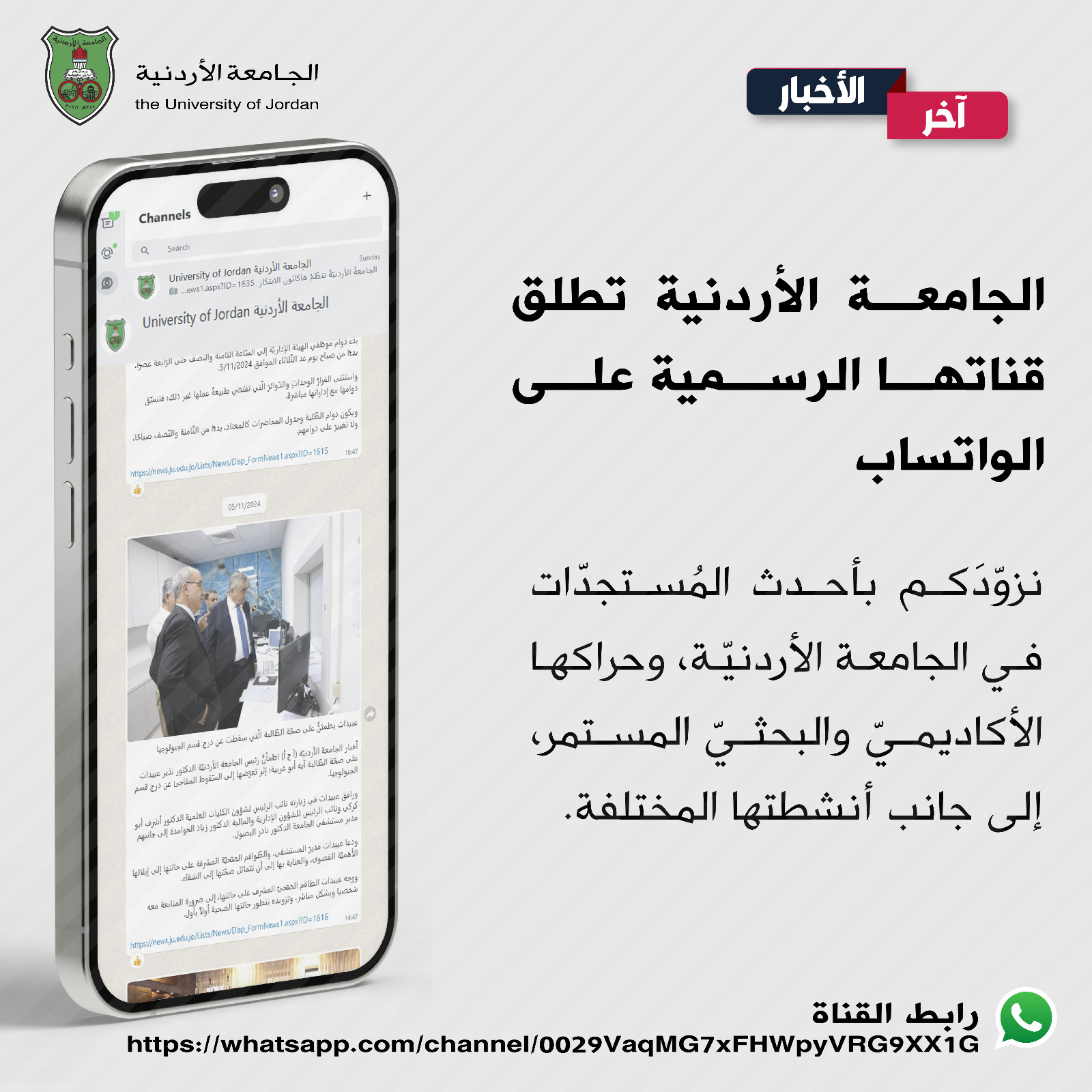 Madar Al-Saa Images 0.5393643813240547