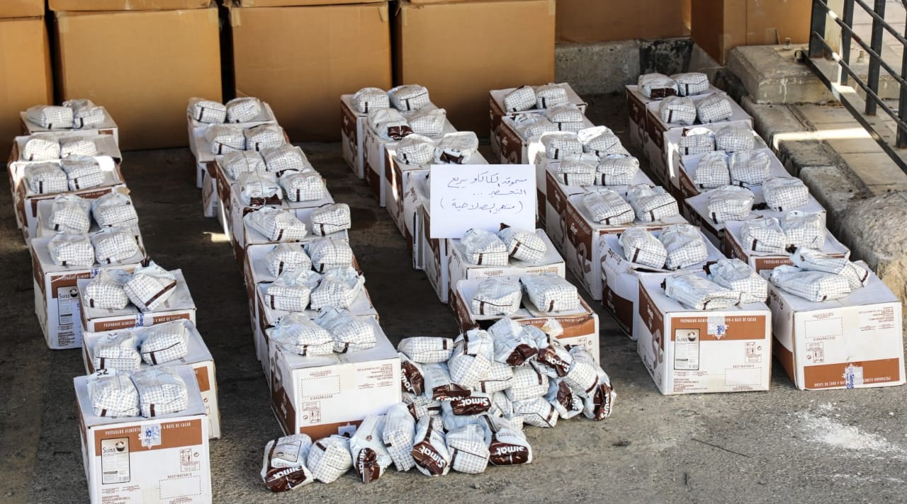 Madar Al-Saa Images 0.40071307504406284