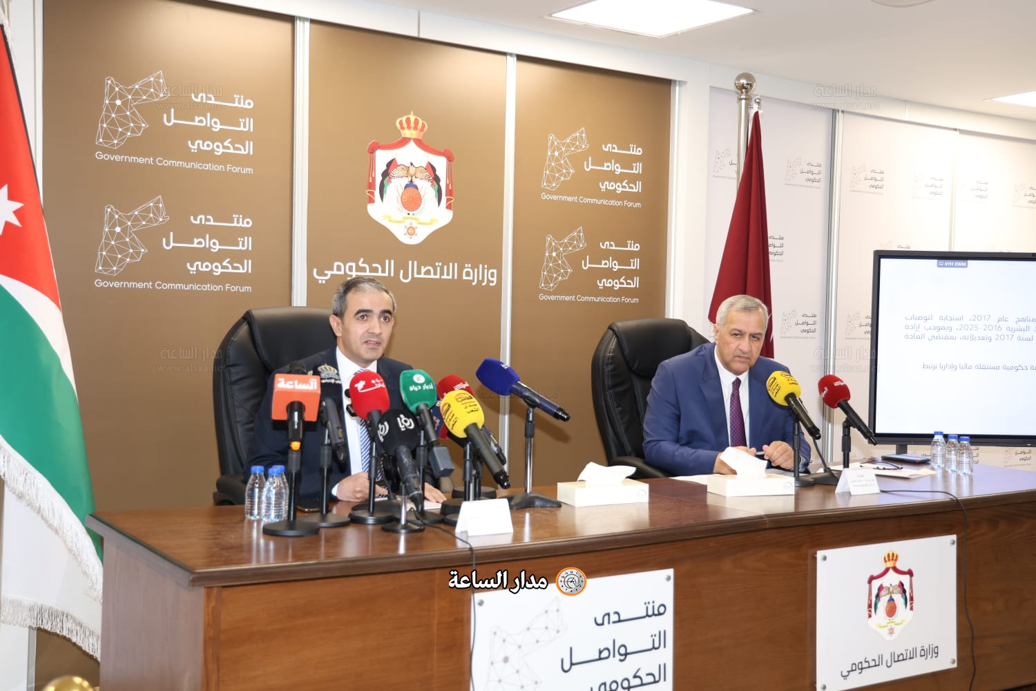 Madar Al-Saa Images 0.9472025237439428