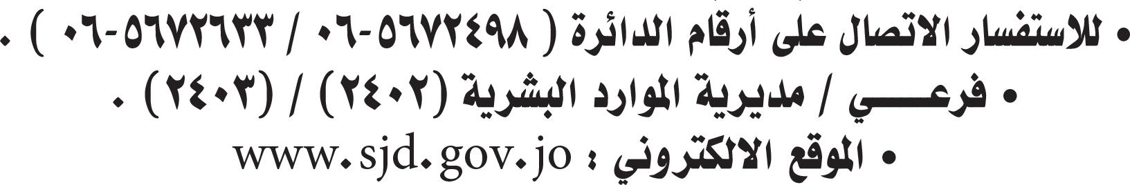 Madar Al-Saa Images 0.10738376411038386