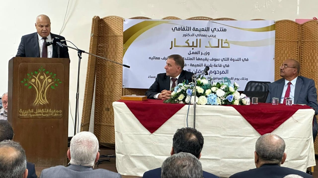 Madar Al-Saa Images 0.24142789452045244