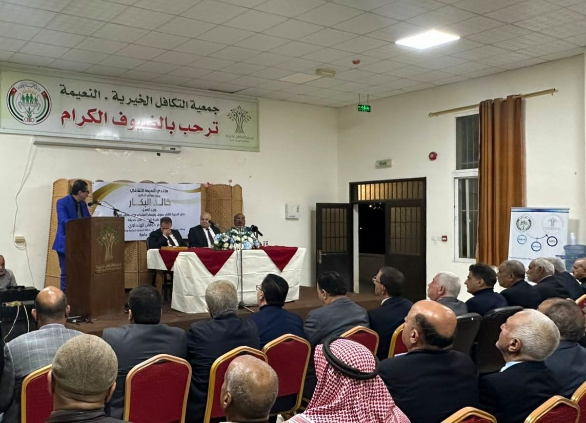 Madar Al-Saa Images 0.788426851904702