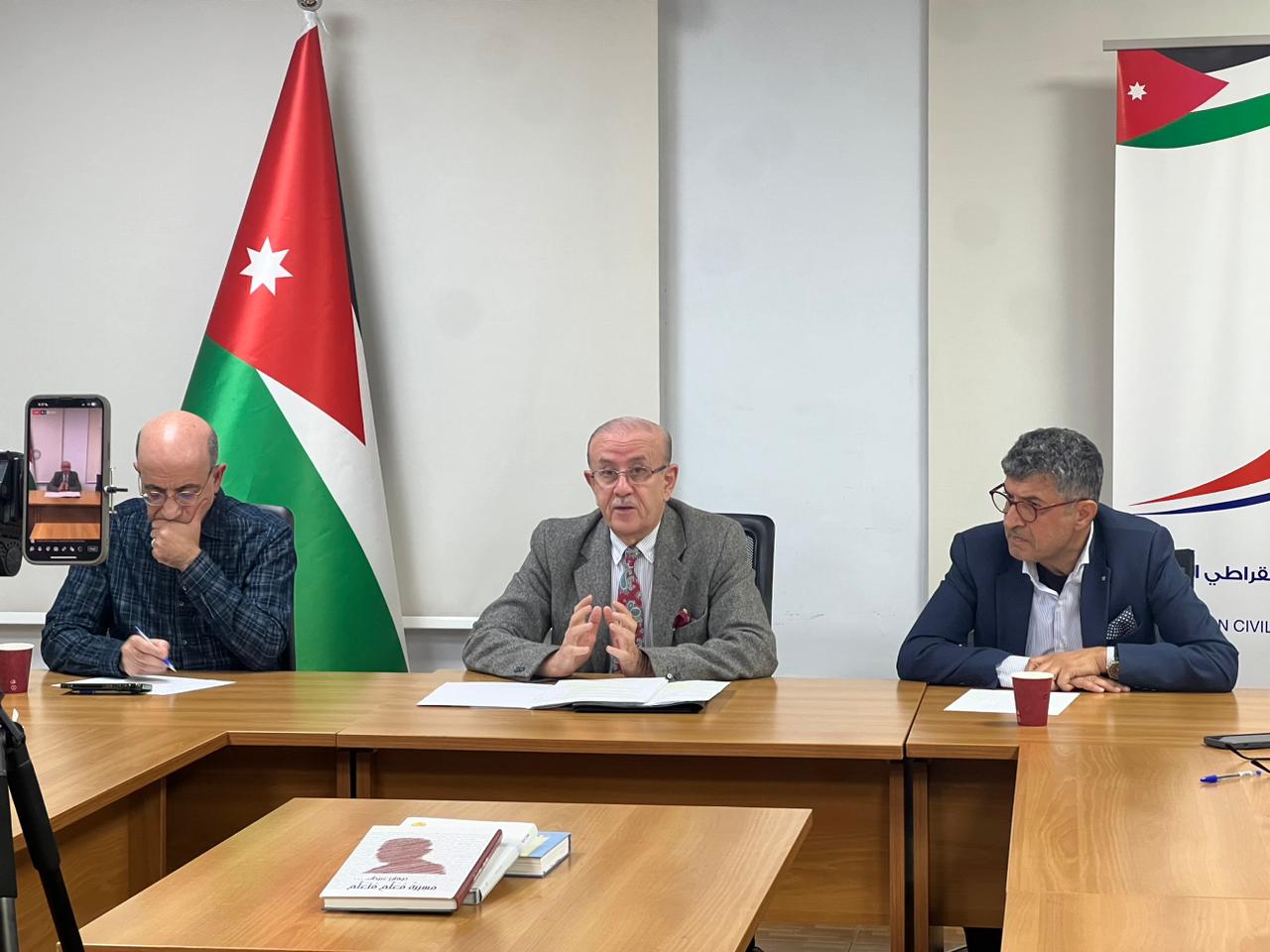 Madar Al-Saa Images 0.993680569138794