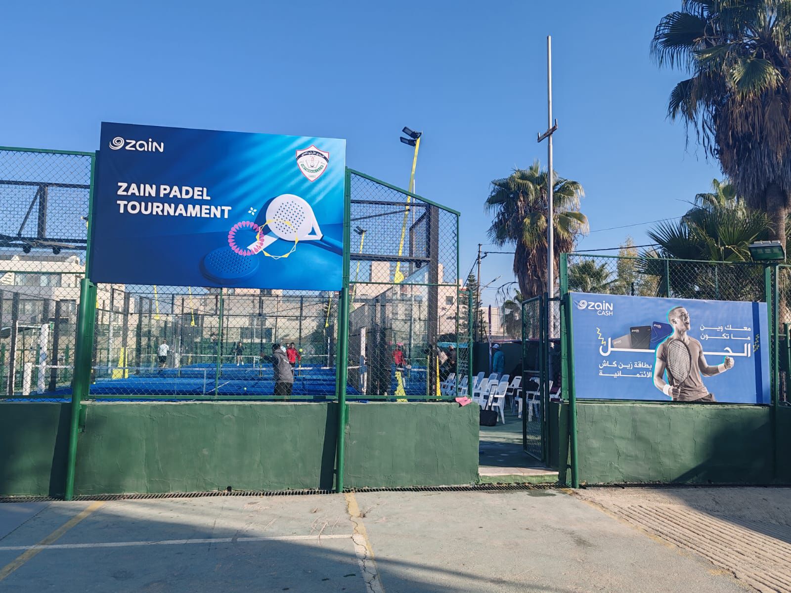 Madar Al-Saa Images 0.2292217191403212