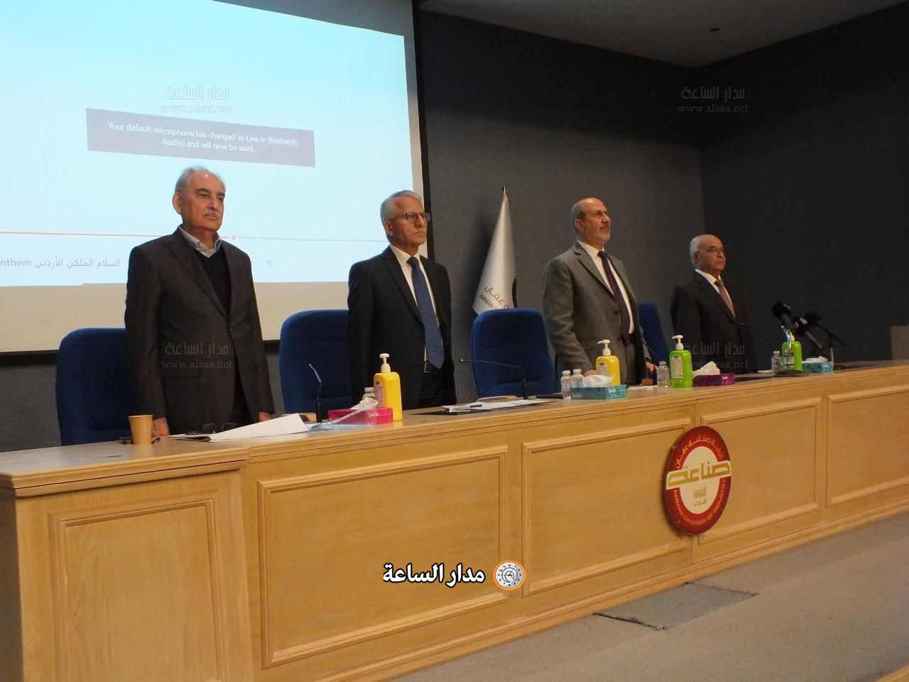 Madar Al-Saa Images 0.5427501914412733