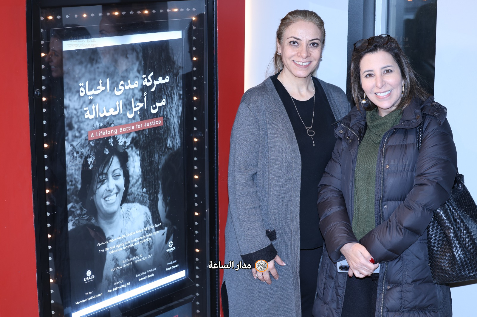 Madar Al-Saa Images 0.13797330024564713