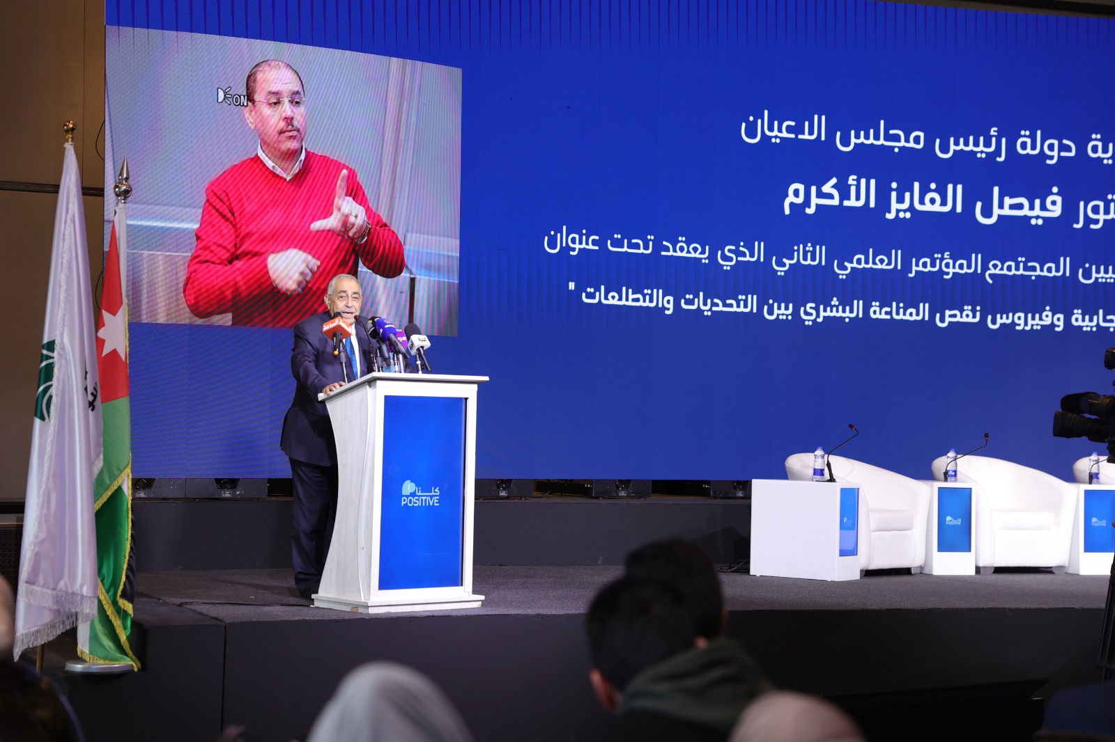 Madar Al-Saa Images 0.4113791067246928