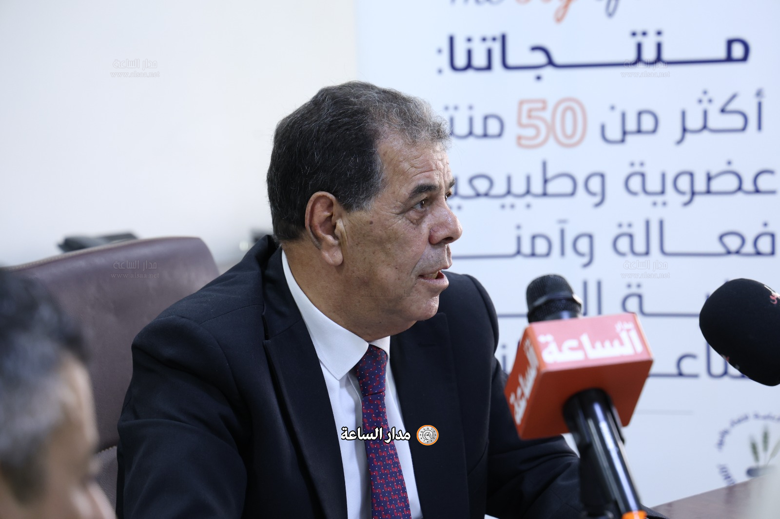 Madar Al-Saa Images 0.5886355680814919