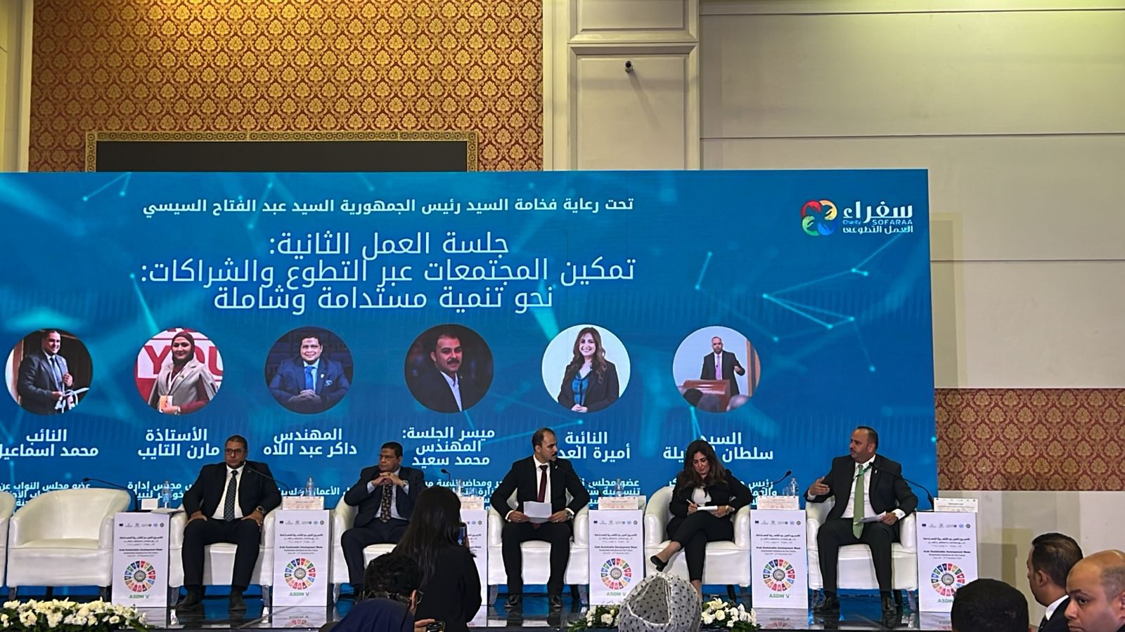 Madar Al-Saa Images 0.1342143294883662