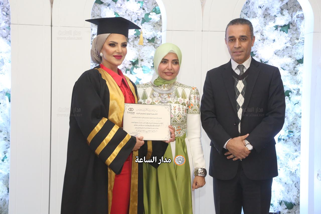 Madar Al-Saa Images 0.6886338643833654