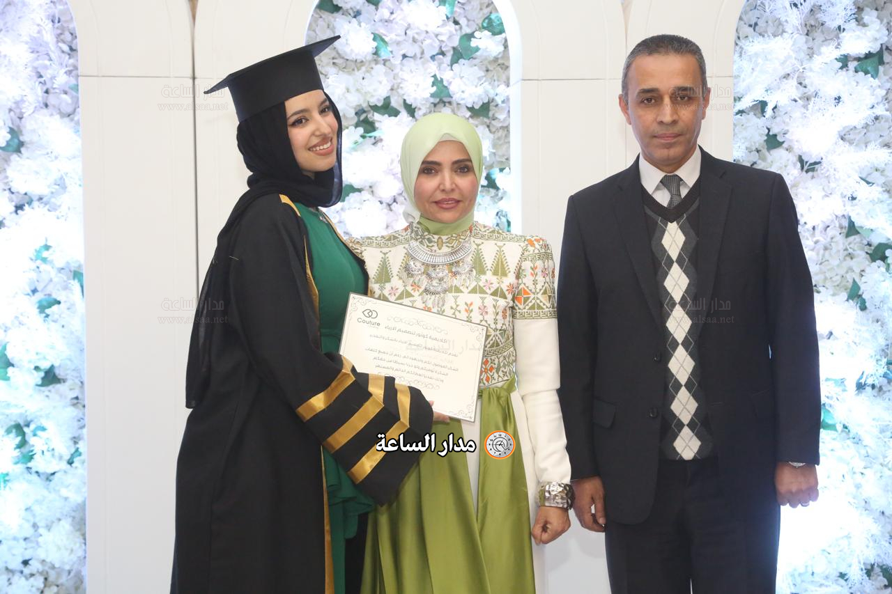 Madar Al-Saa Images 0.6121826100650531