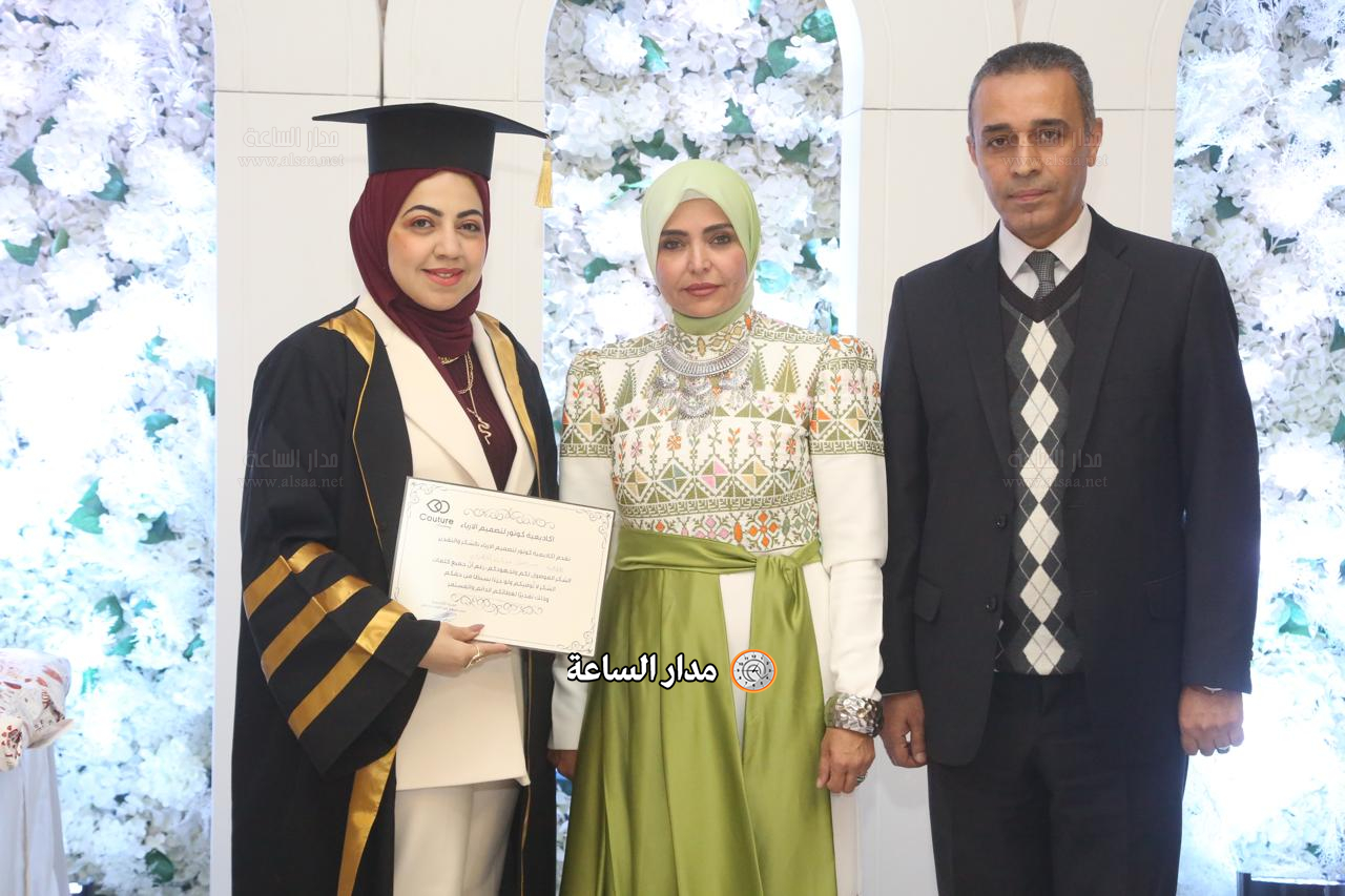 Madar Al-Saa Images 0.7402894259684452