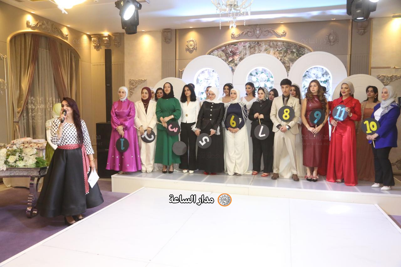 Madar Al-Saa Images 0.7508918856494025