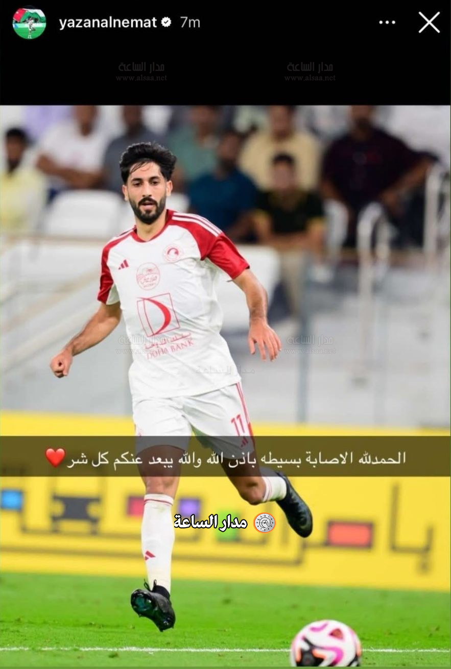 Madar Al-Saa Images 0.3418887294398094