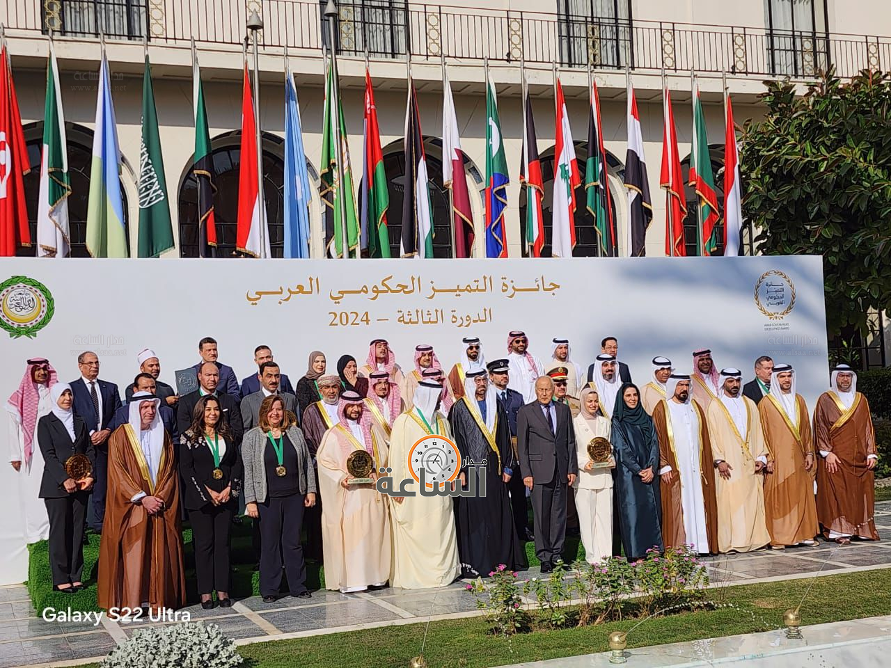 Madar Al-Saa Images 0.7036273507167392