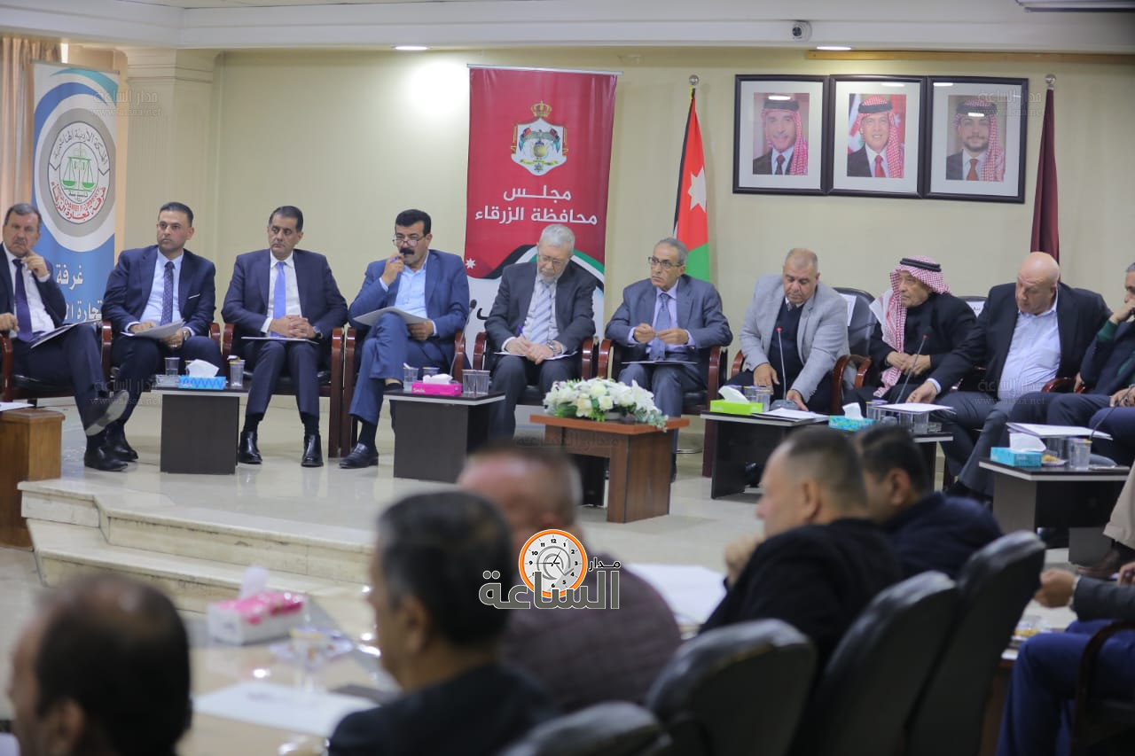 Madar Al-Saa Images 0.27605469673274885