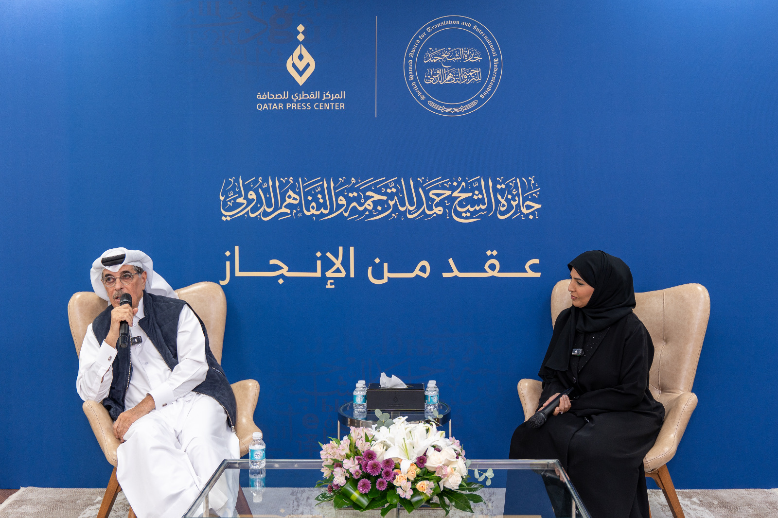 Madar Al-Saa Images 0.06443484595520887