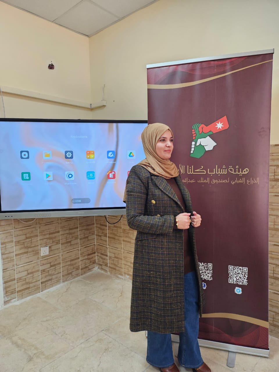 Madar Al-Saa Images 0.8620039117573468