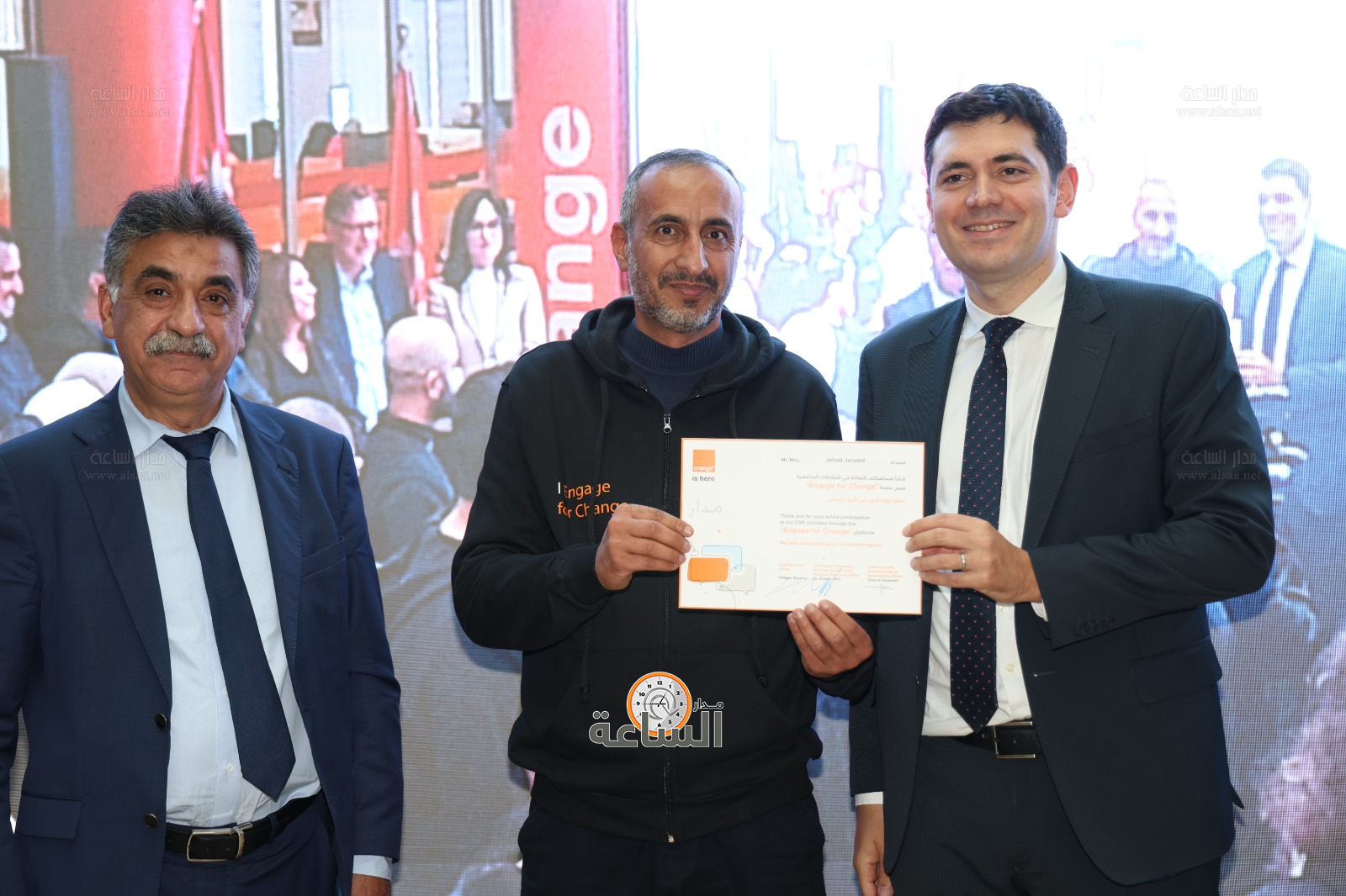 Madar Al-Saa Images 0.7285589514802828