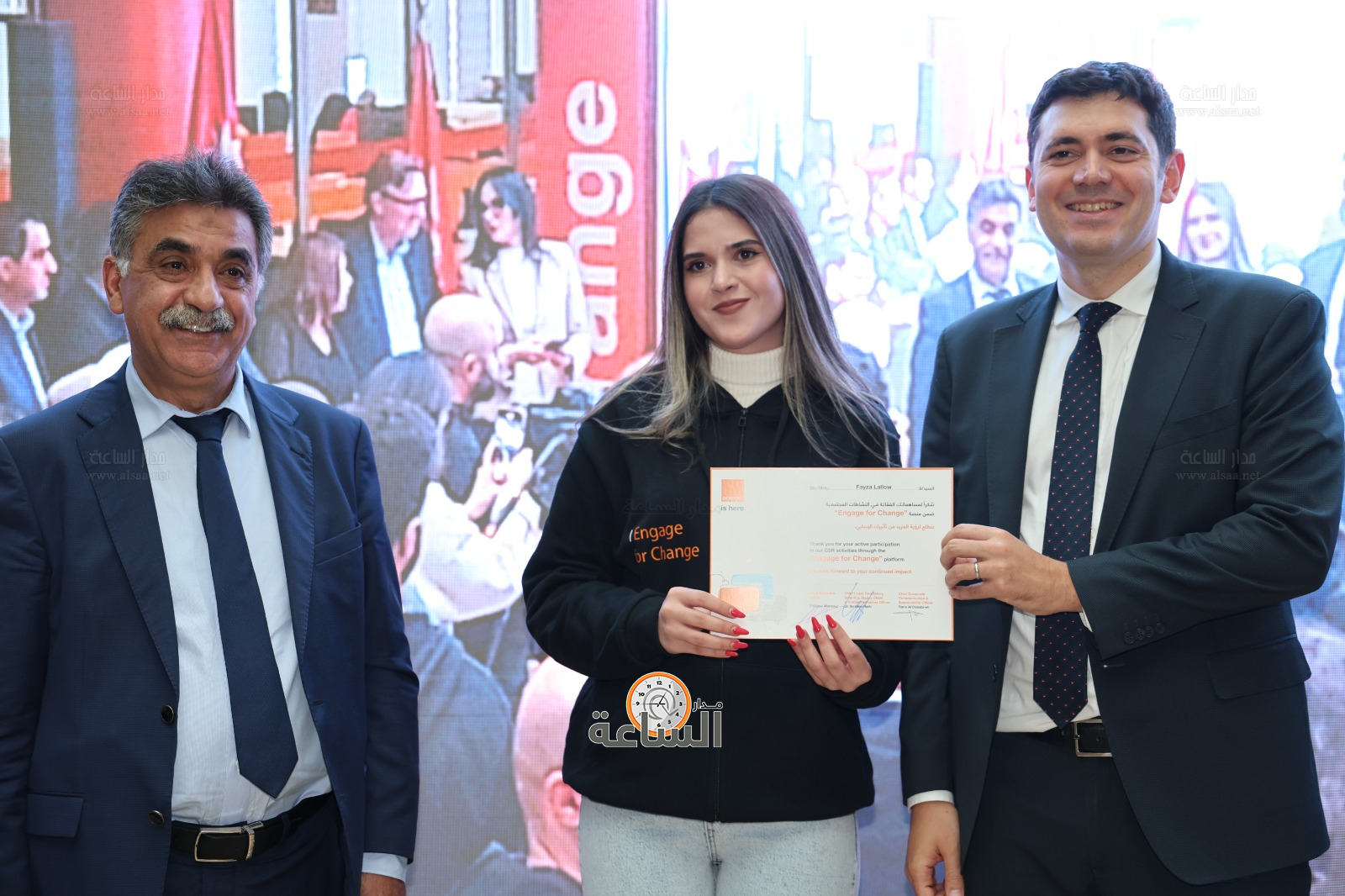 Madar Al-Saa Images 0.37377405643715766