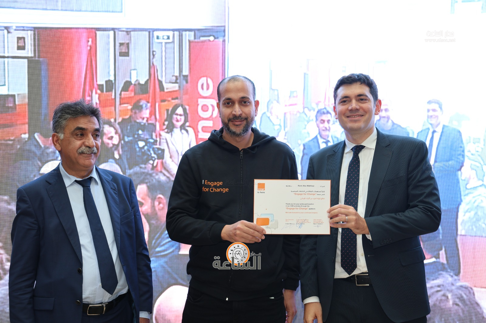 Madar Al-Saa Images 0.3704790387562198